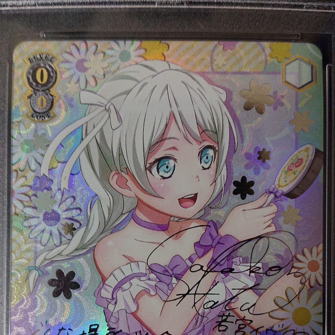 バンドリ “重なる音楽” 若宮イヴ ssp psa9