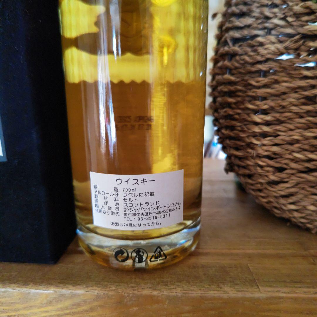 ボウモア 25 年 1995 XOP ブラック 46.9% 70cl