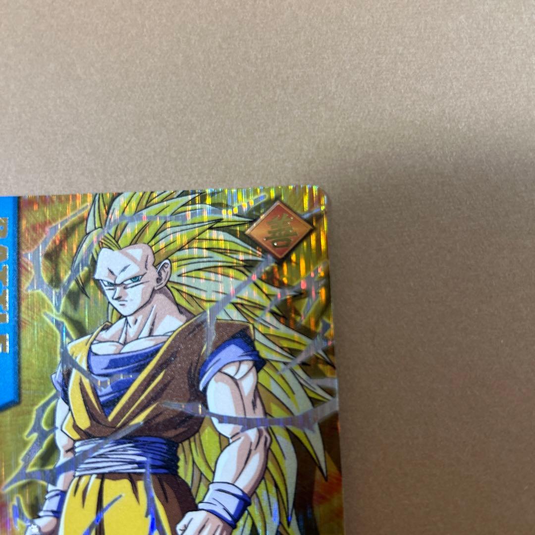 ドラゴンボール データカードダス　孫悟空　スーパーサイヤ人3 爆レア