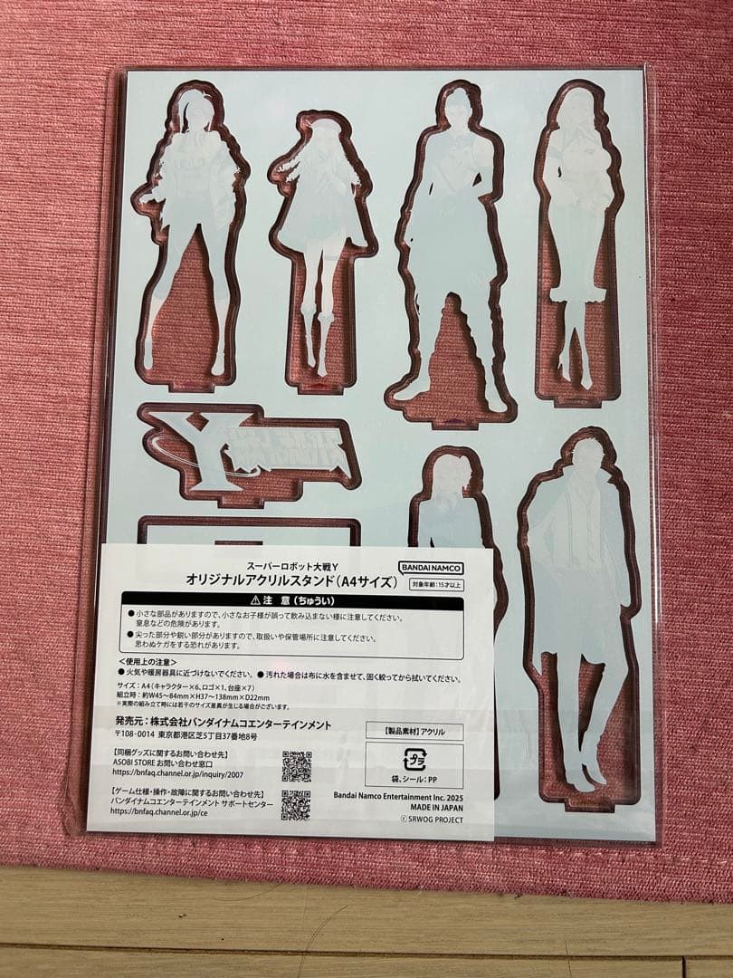 スーパーロボット大戦Y 超限定版　特典のみ　ルーンドラッヘ　アクリルスタンド