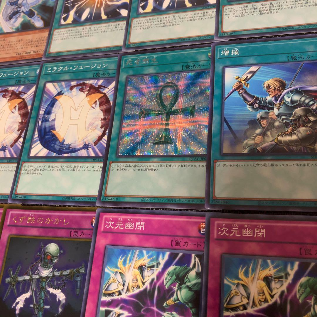 遊戯王　ピュアヒーロー　デッキ　1103環境 ノヴァマスター　二重スリーブ付き