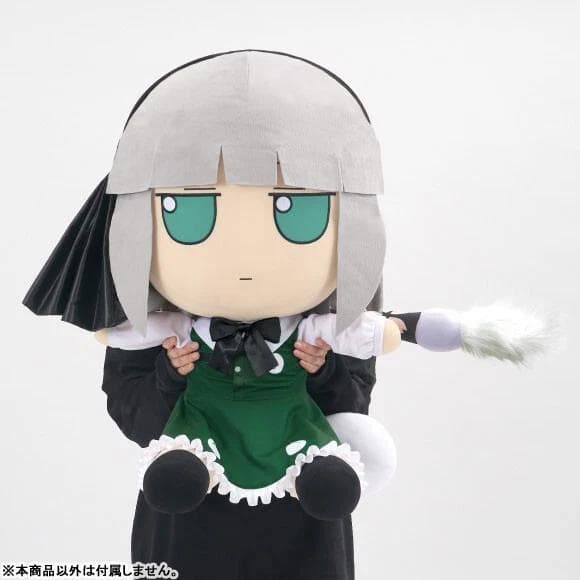 70cm 東方ぬいぐるみシリーズ EX13 魂魄妖夢 でかふもようむ。特大