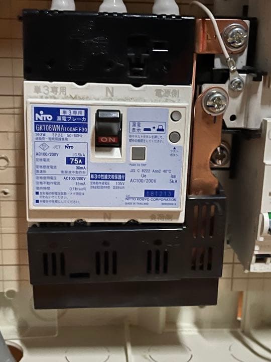 EF5500iSDE 発電機 ケーブル付き