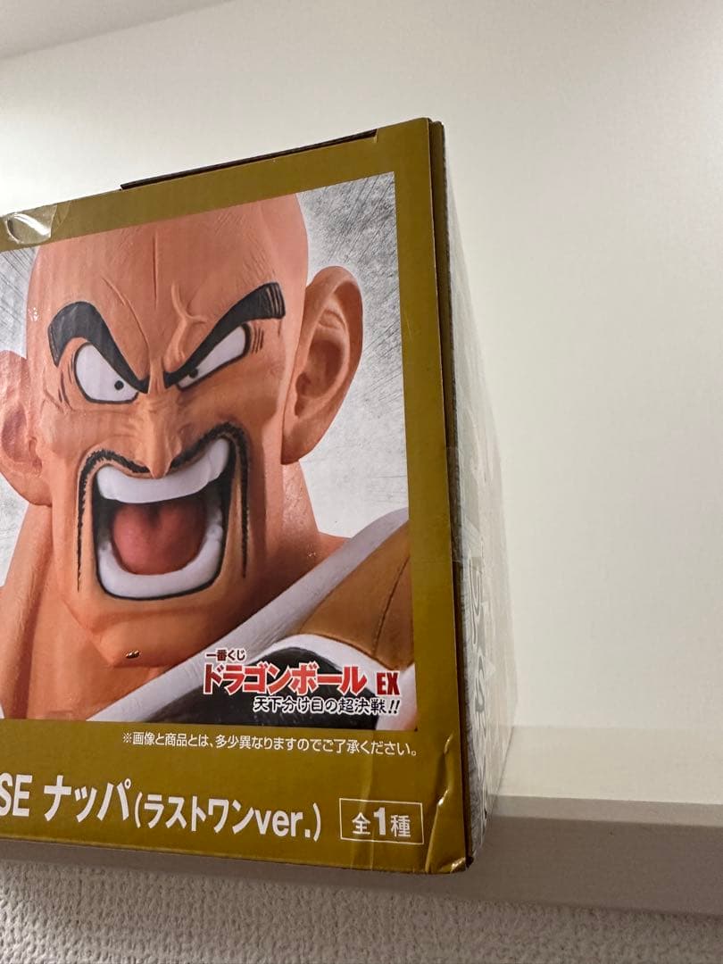 ドラゴンボール　天下分け目の超決戦　ラストワン　ドラゴンボールEX 一番くじ