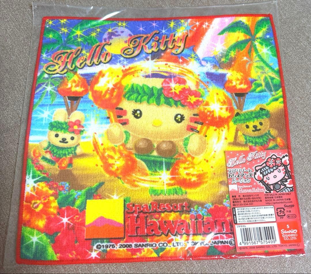 ご当地限定ハローキティプチタオル スパリゾート　ハワイアンズ ハイビスカス日焼け