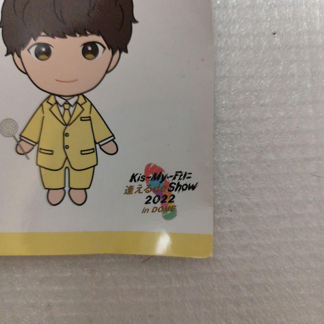 【新品＆オマケ付】Kis-My-Ft2 ぬいぐるみ7人セット