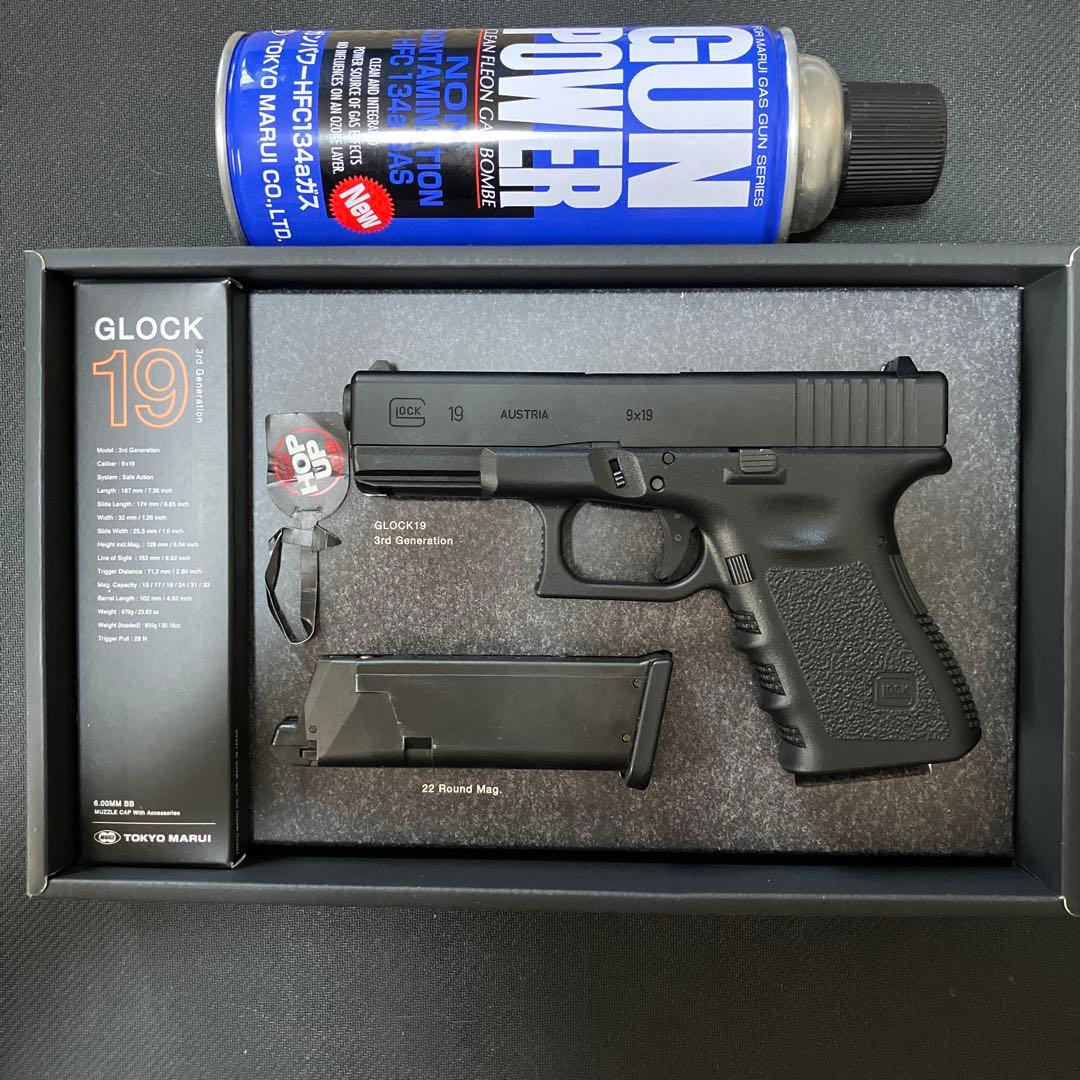 東京マルイ GLOCK19 Gen3
