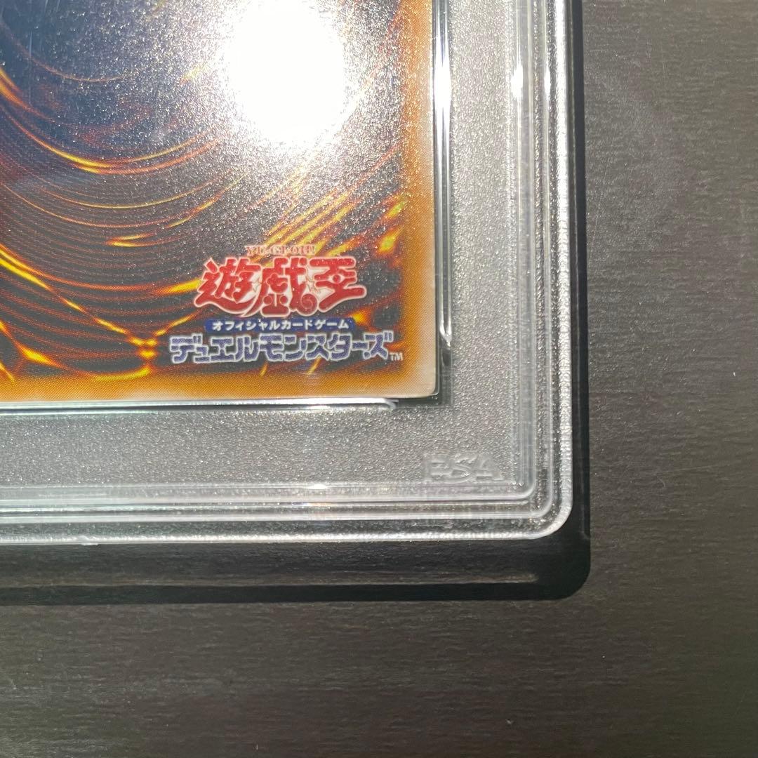 【大人気/PSA3】青眼の白龍 ブルーアイズ レリーフ アルティメットレア