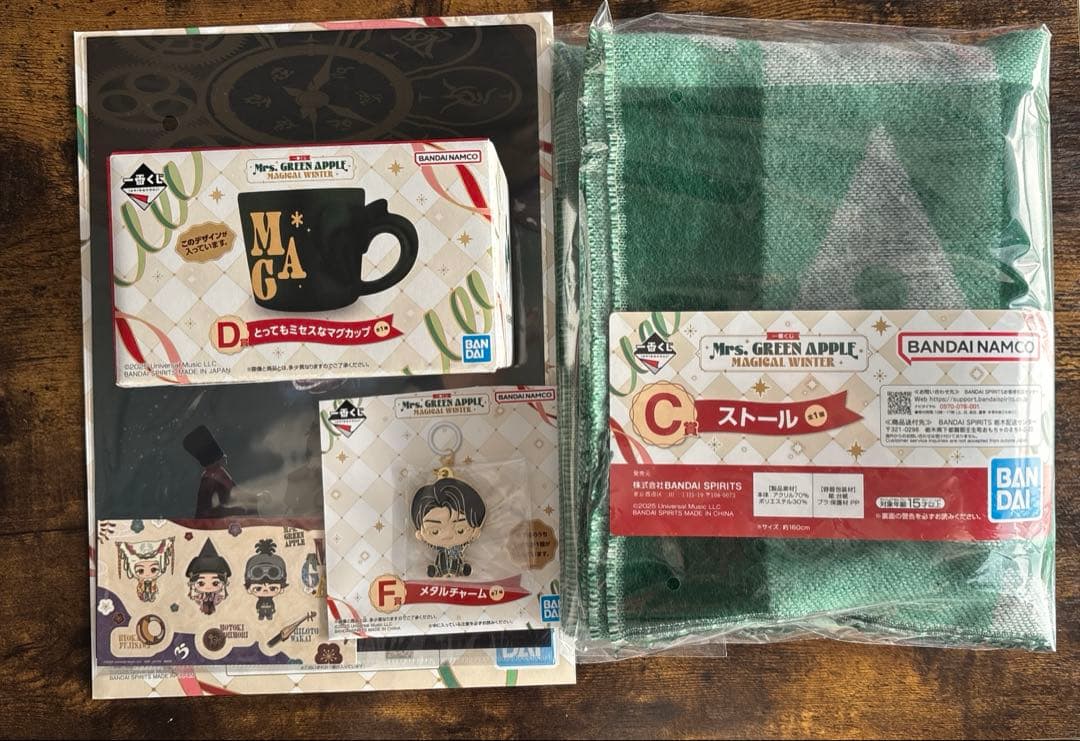 ミセス 一番くじ D賞 マグカップC賞 ストール F賞 H賞 4点セット