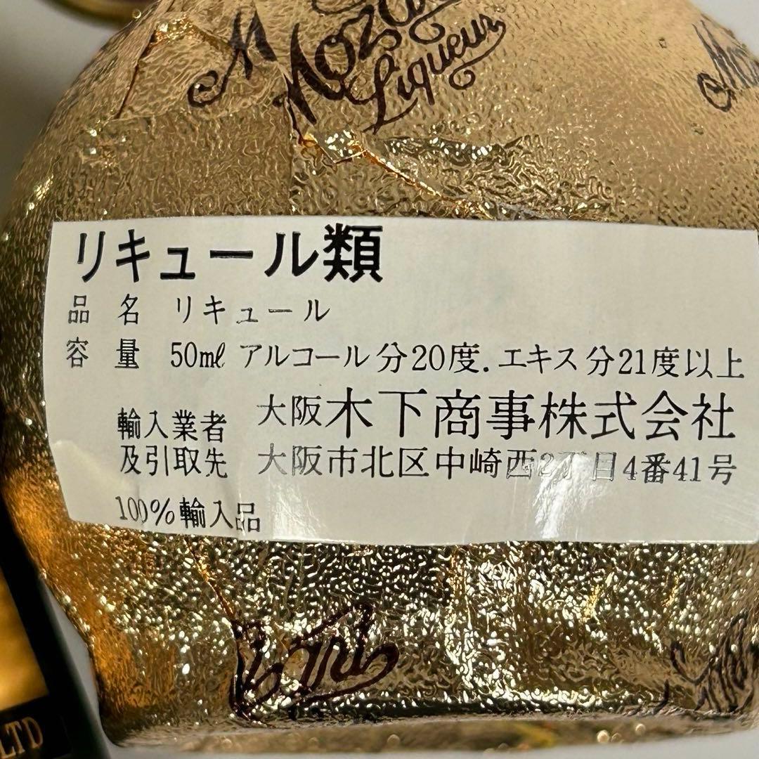 [昭和レトロ]ミニチュア瓶 ウイスキー特級・ブランデー特級・リキュール7本セット
