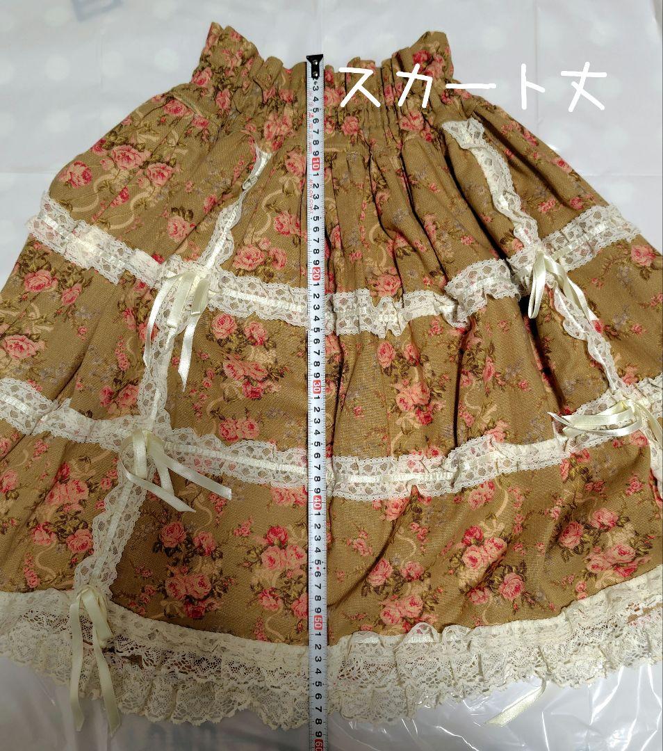 メタモルフォーゼ　スカート　ロリータ　morphose