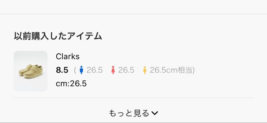 靴 jinjin@
