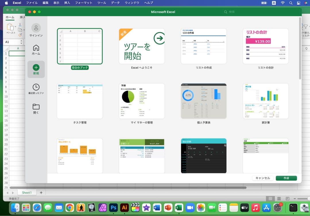 美品 MacBook Pro 13インチ 16GB/2024年Office付き