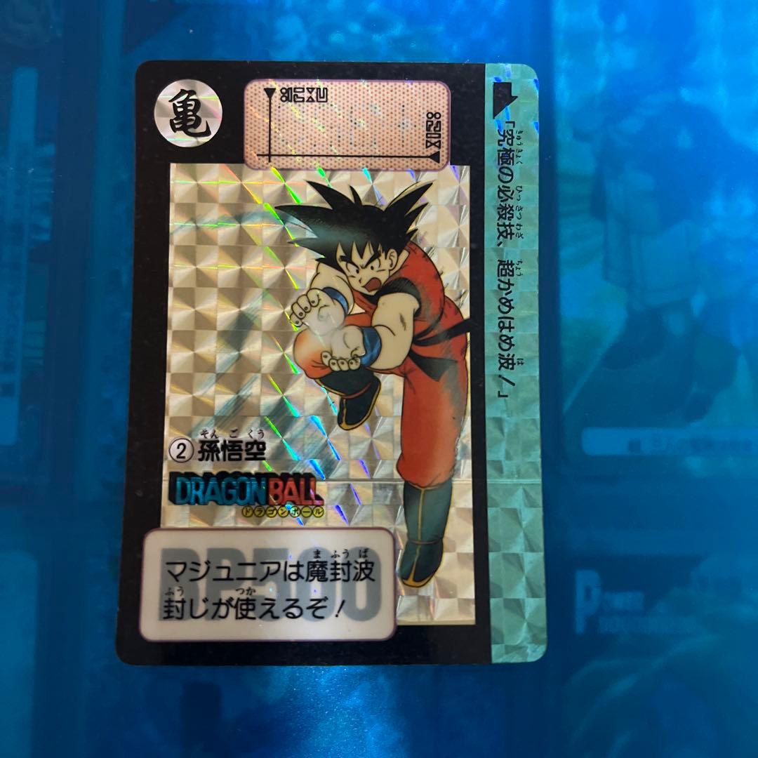 ドラゴンボール　カードダス  no2 リメイク90