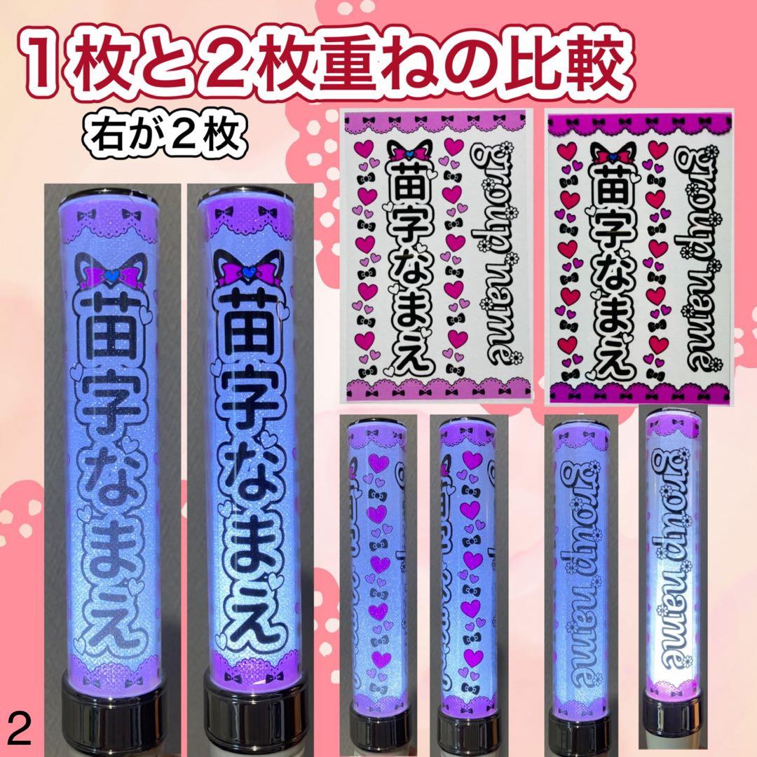 キンブレシート　オーダー　m　可愛い