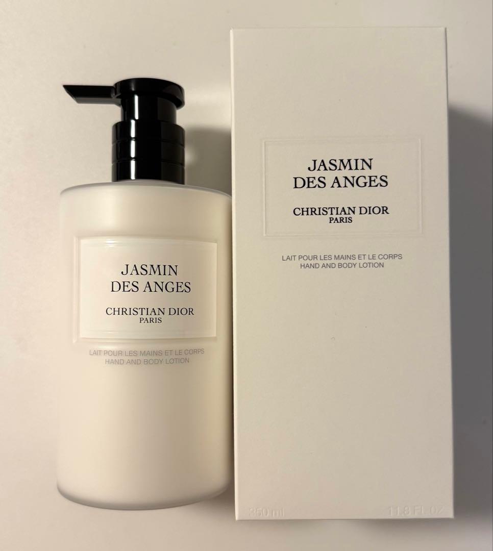 ディオール ローション