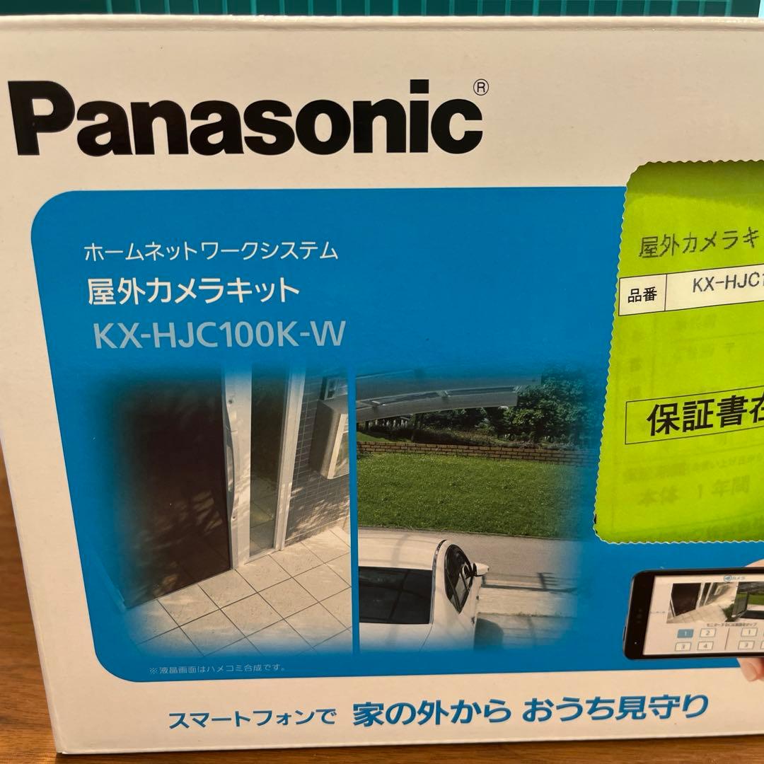 【新品・未使用】Panasonic 屋外カメラ　【KX-HJC100k-W】
