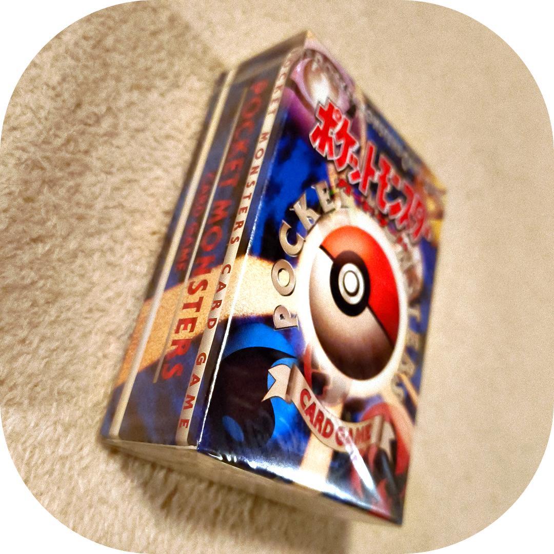 ポケモンカード 旧裏面【未開封】第１弾 スターターパック　25年以上前発売