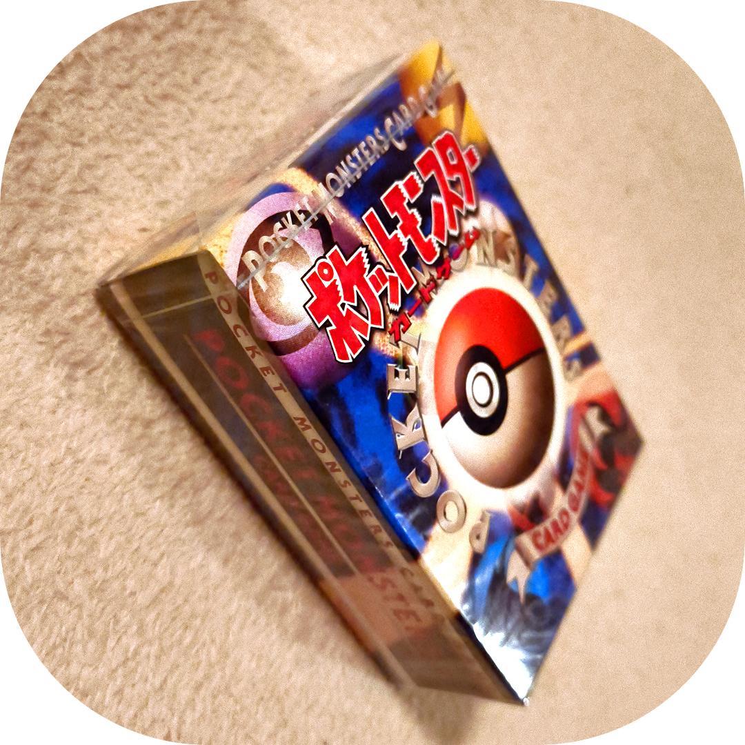 ポケモンカード 旧裏面【未開封】第１弾 スターターパック　25年以上前発売