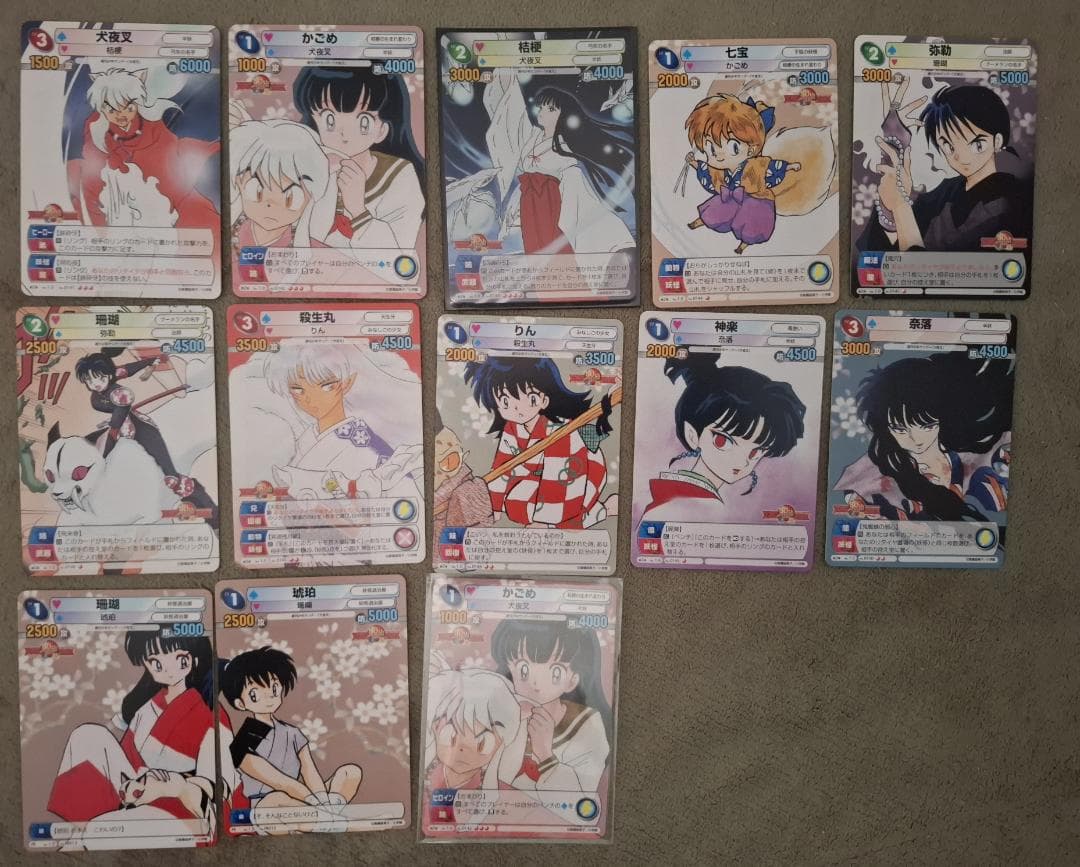 サンデーVSマガジン 犬夜叉 13種セット 高橋留美子