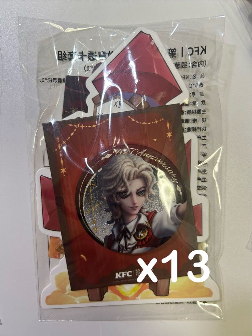 第五人格×KFC中国限定缶バッジクリアカード台座13点紙袋3点　バケツのフタ6点