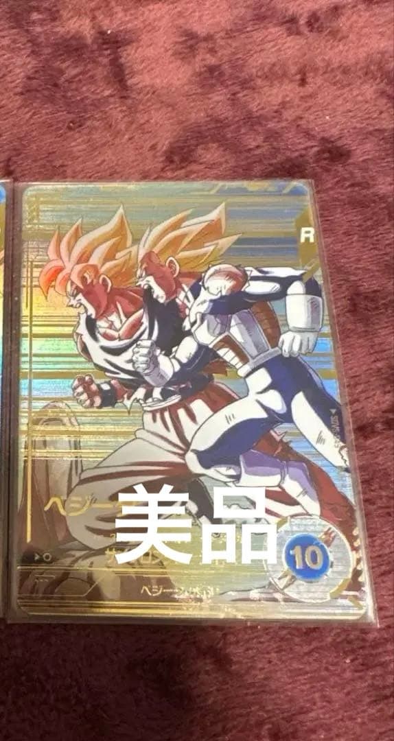 ドラゴンボール Rカード セル ベジータ