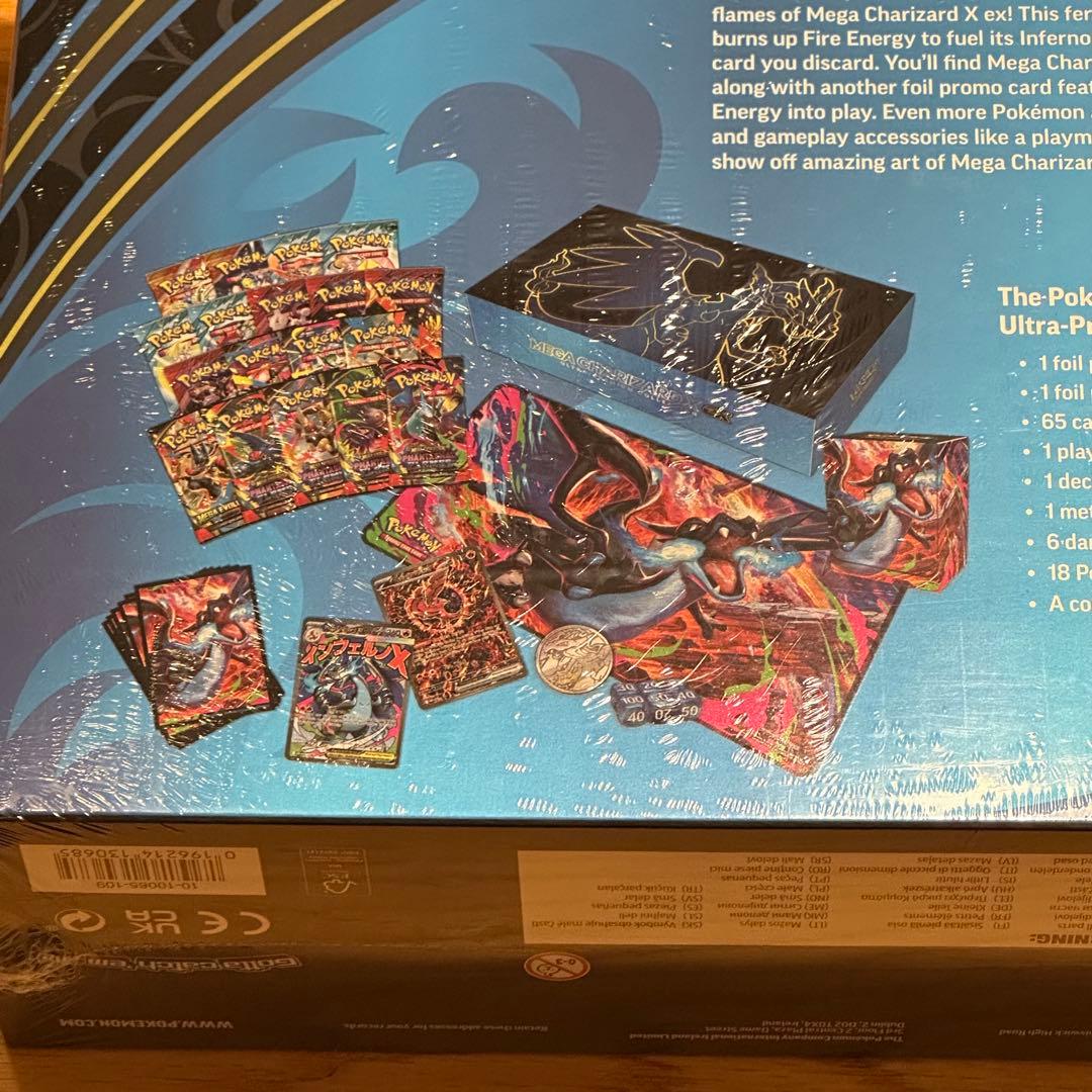 英語版 メガリザードンX ウルトラ プレミアム コレクション ボックス ①