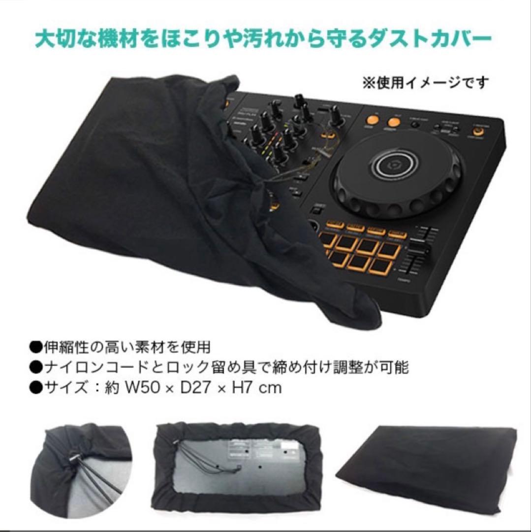 ジ*ノ様 Pioneer DDJ-FLX4 DJコントローラー
