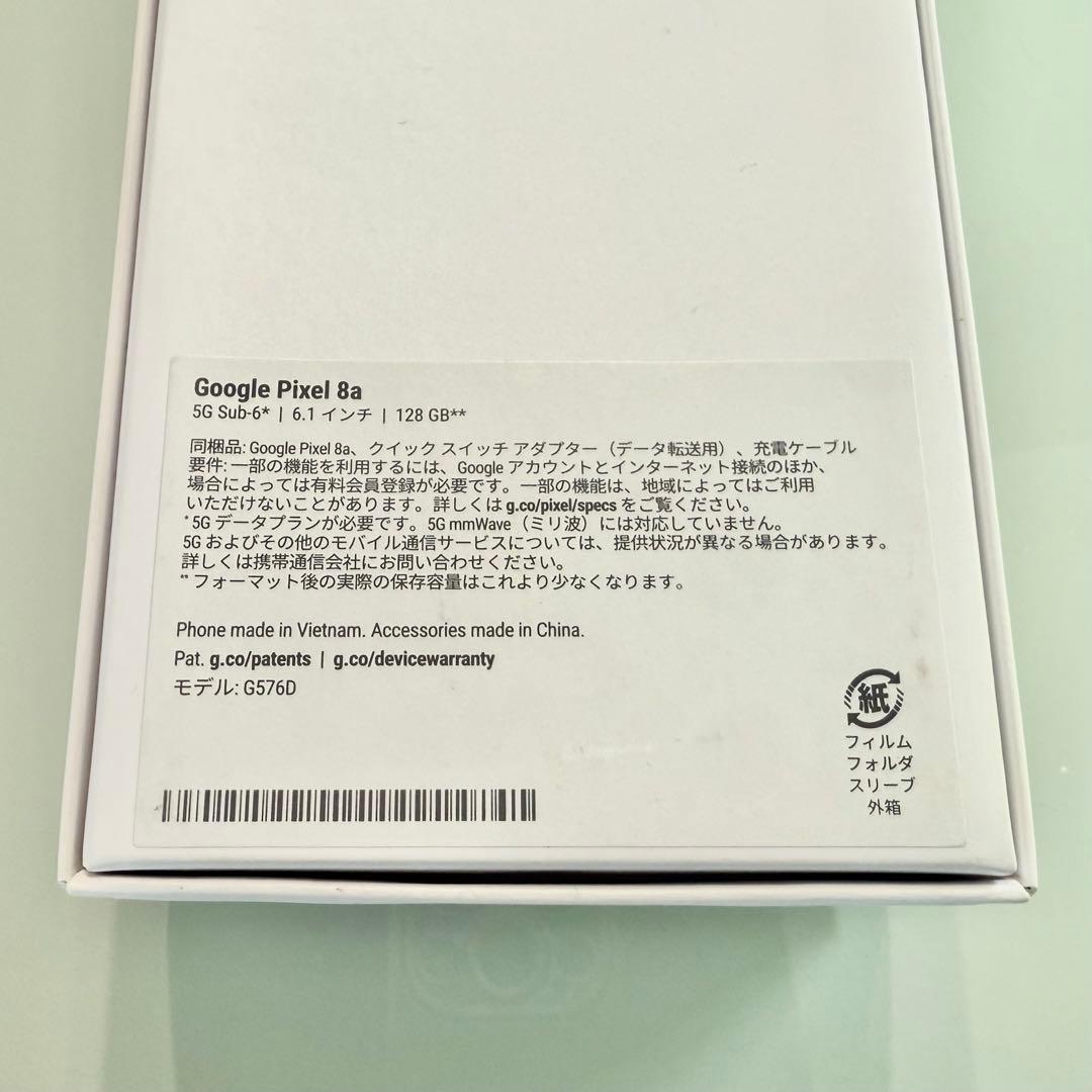 【ぺーやん】Google Pixel 8a SIMフリー（本体・箱一式）
