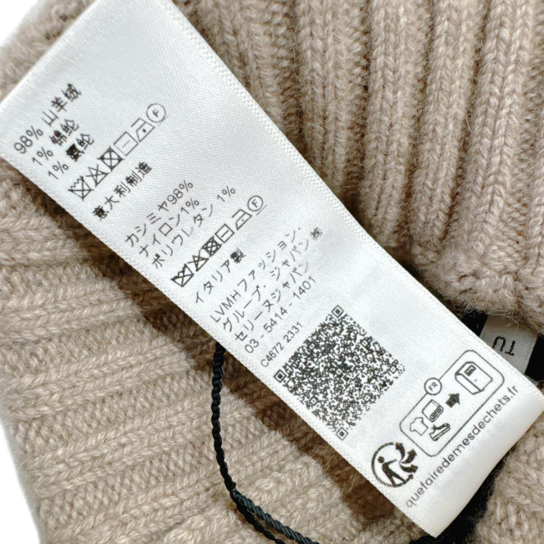 CELINE セリーヌ ニット帽 トリオンフ ベージュ