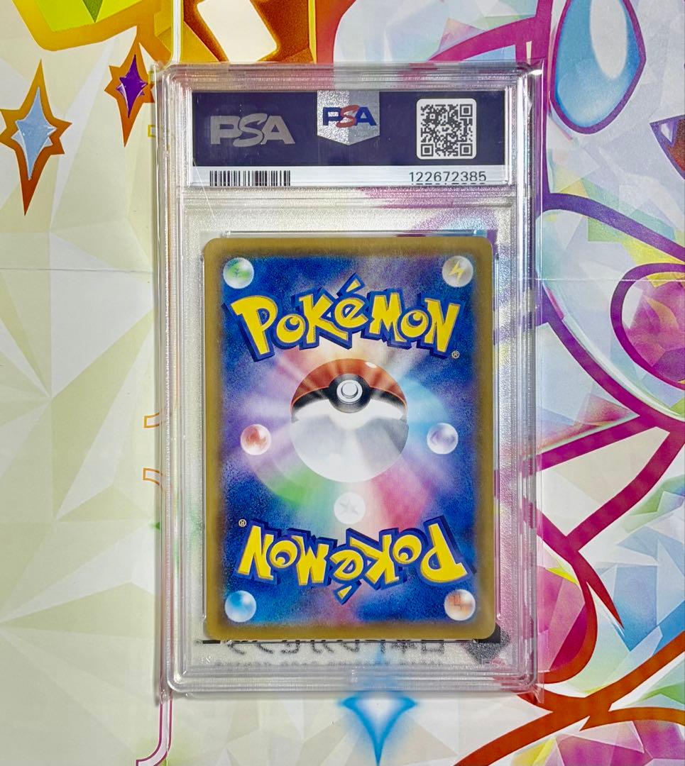マリィ sr PSA10
