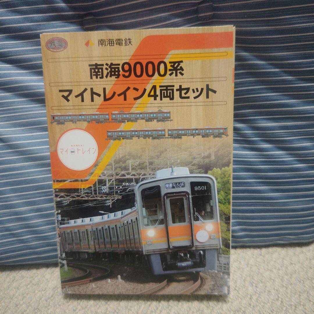y*読様 南海9000系 マイトレイン4両セット