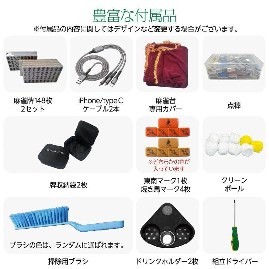 全自動 麻雀卓 点数表示 麻雀台 アルミ脚 折りたたみ 家庭用（マットブラック）