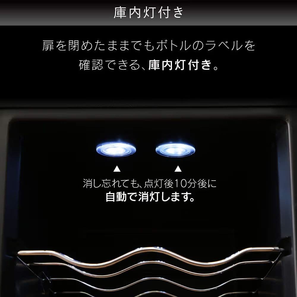 【新品未開封 20%OFF】アイリス ワインセラー8本 PWC-251P-B