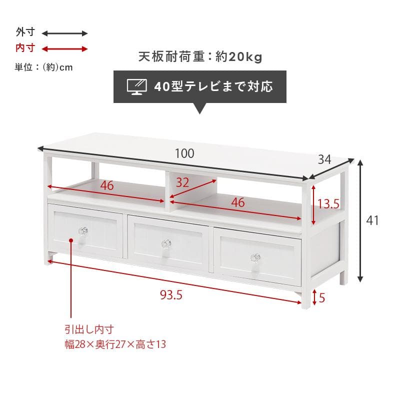 フォロー割【新品】フェミニン　テレビ台　クリスタル調ハンドル アウトレット