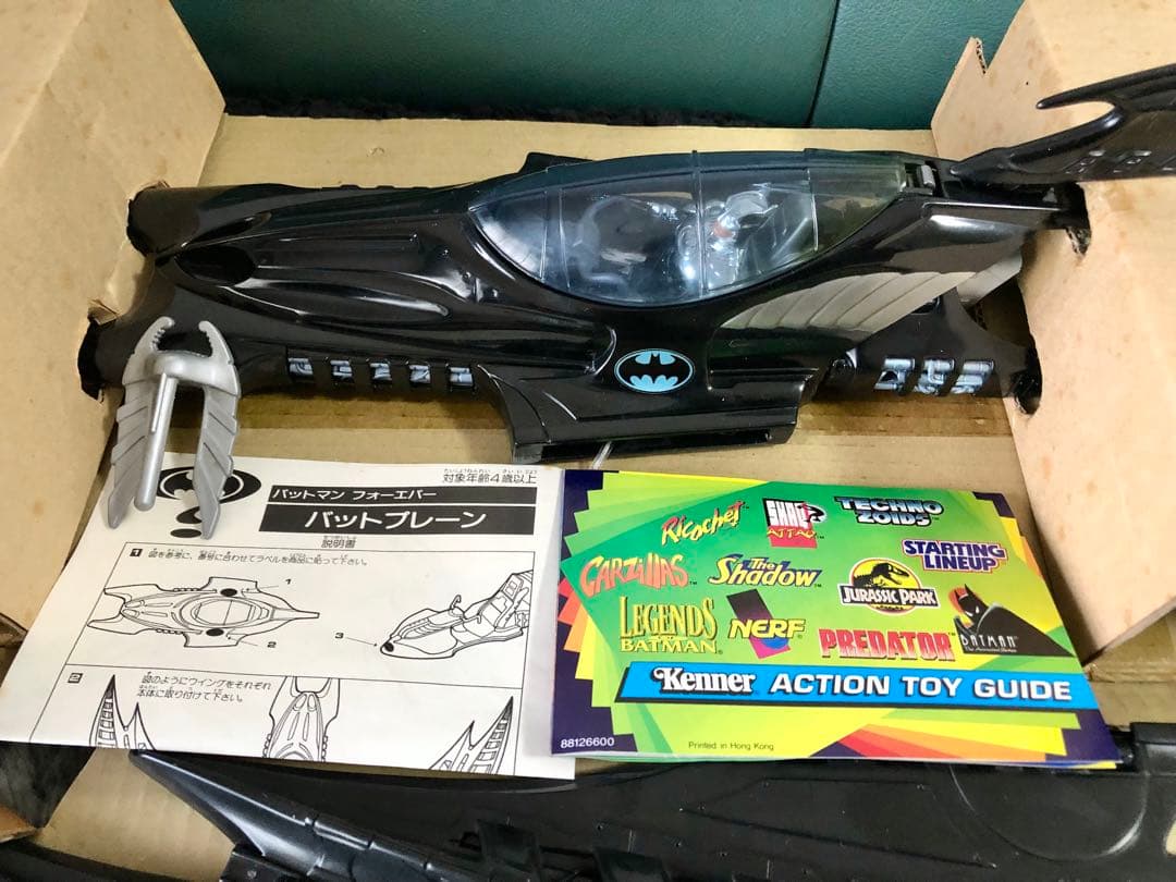 ★絶版レア！￼BAT WING バットマンフォーエバー　1995年KENNER社