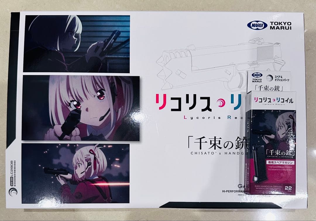 千束の銃　専用予備マガジン　東京マルイ