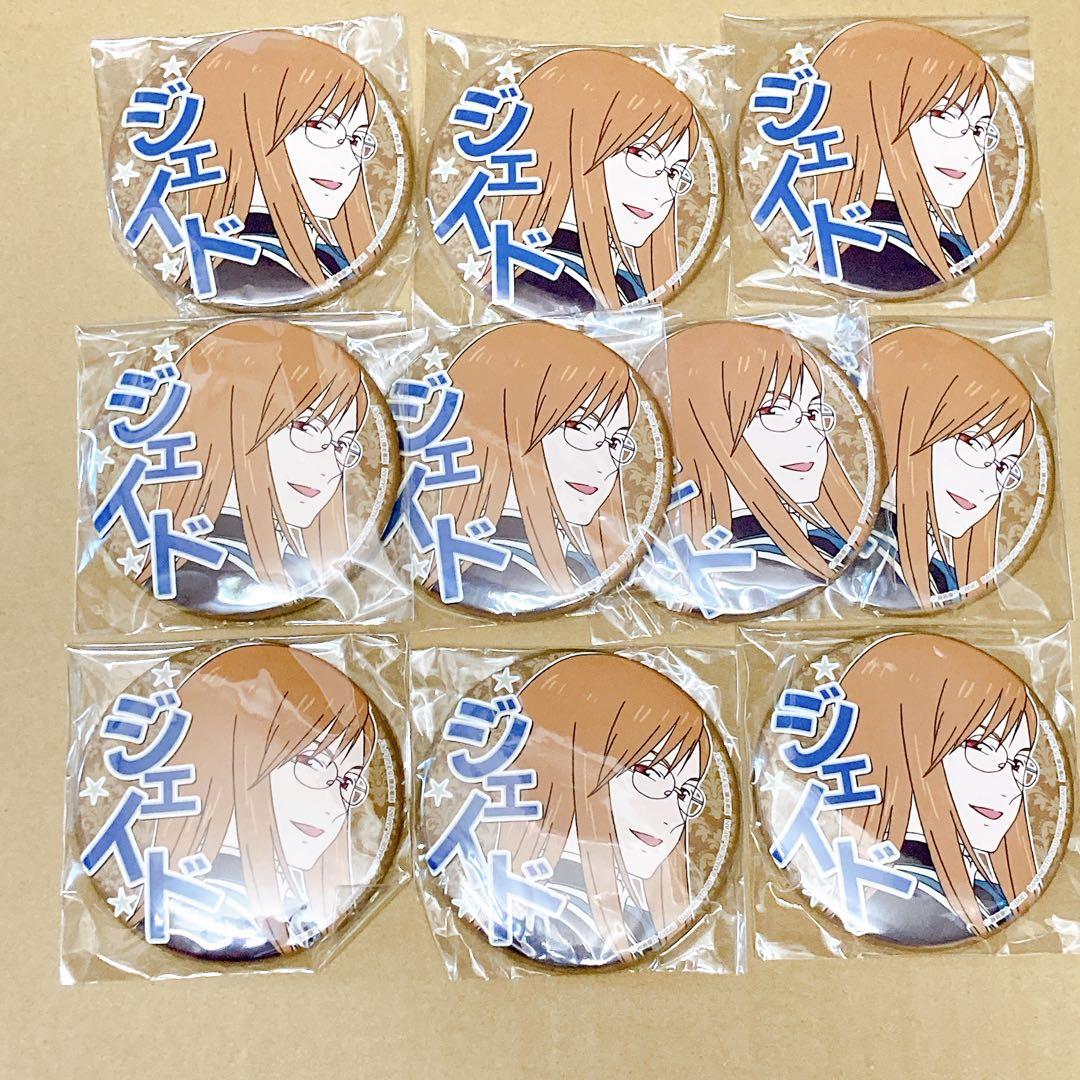 cページ