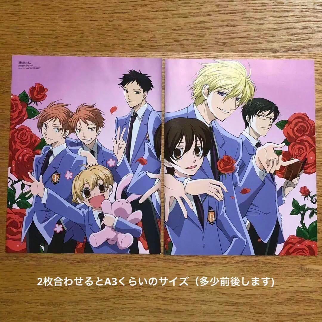 ポスターまとめ売り 桜蘭高校ホスト部 須王環 鳳鏡夜