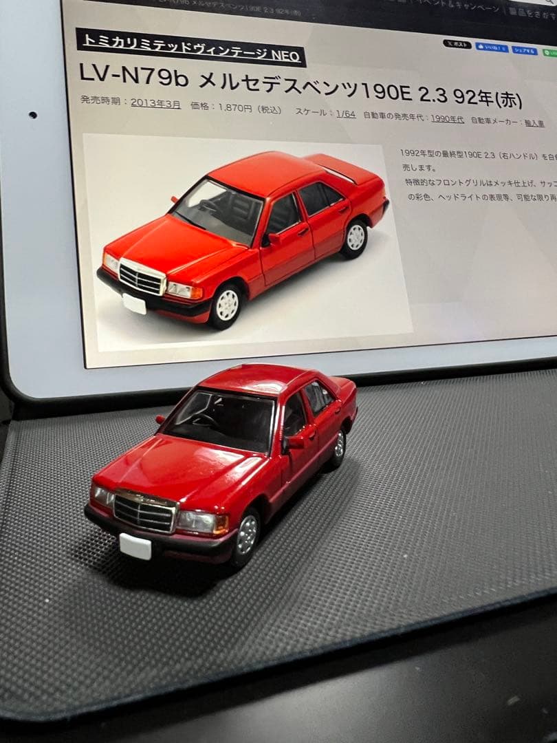 トミカリミテッドヴィンージネオ　ベンツ　190E 2.3 赤　1/64 箱付き