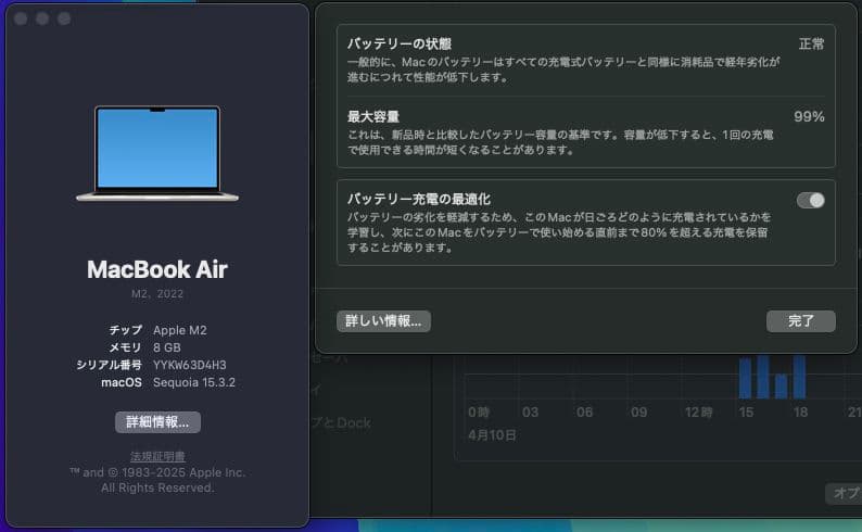 MacBook本体 MacBook Air (M2, 2022) FLY13J/A
