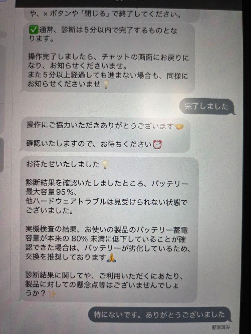 タミタ