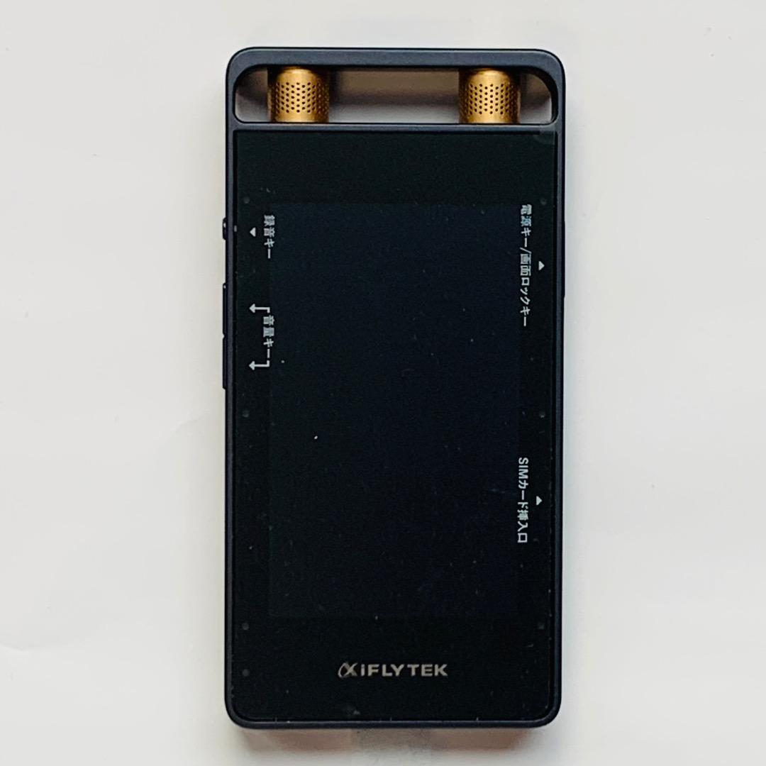 【未使用】VOITER SR502J／4G・Wi-Fi対応／16GB／グレー