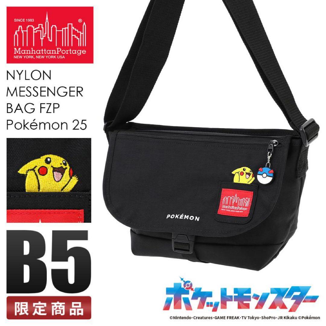 NYLON MESSENGER BAG (SM) FZP Pokémon 25