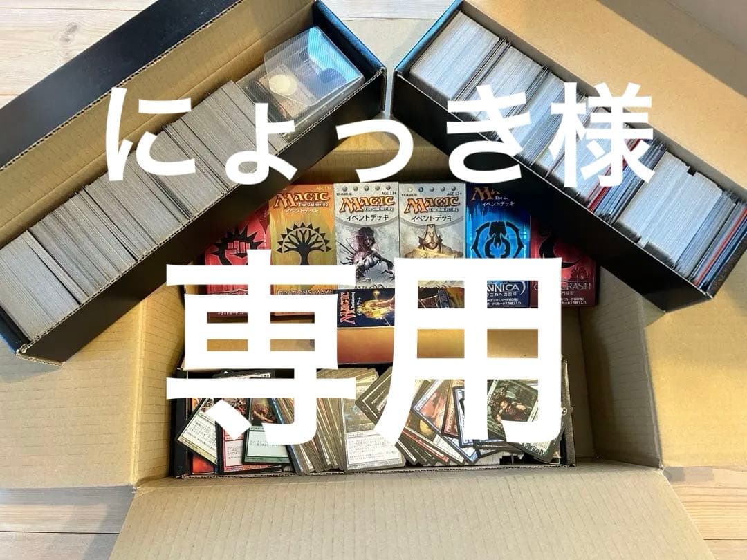 にょっき