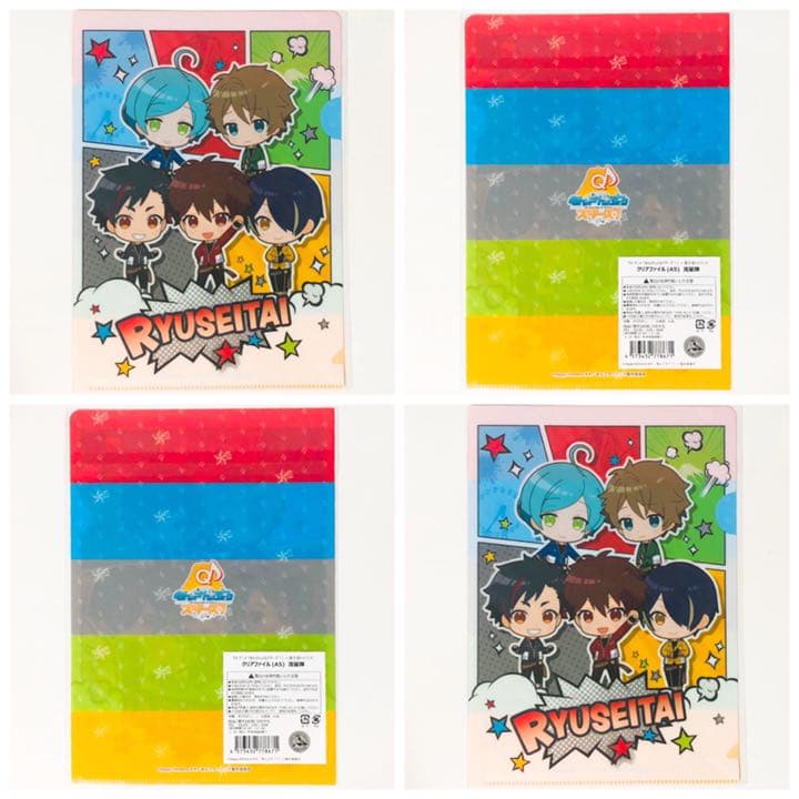 新品★あんスタ【流星隊】富士急★A5★クリアファイル★2点セット