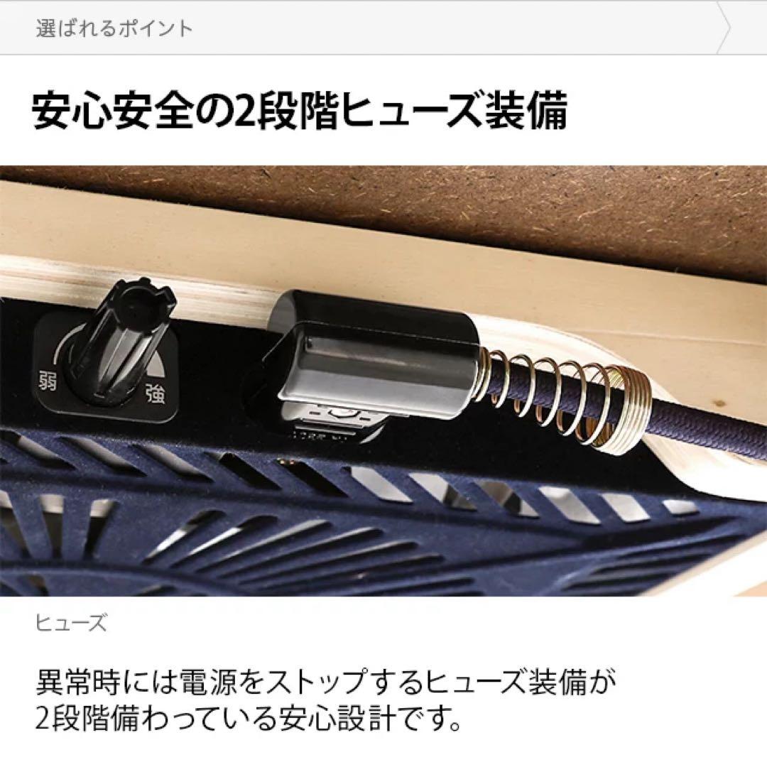 ★最終お値下げ★幅120cm 長方形こたつテーブル