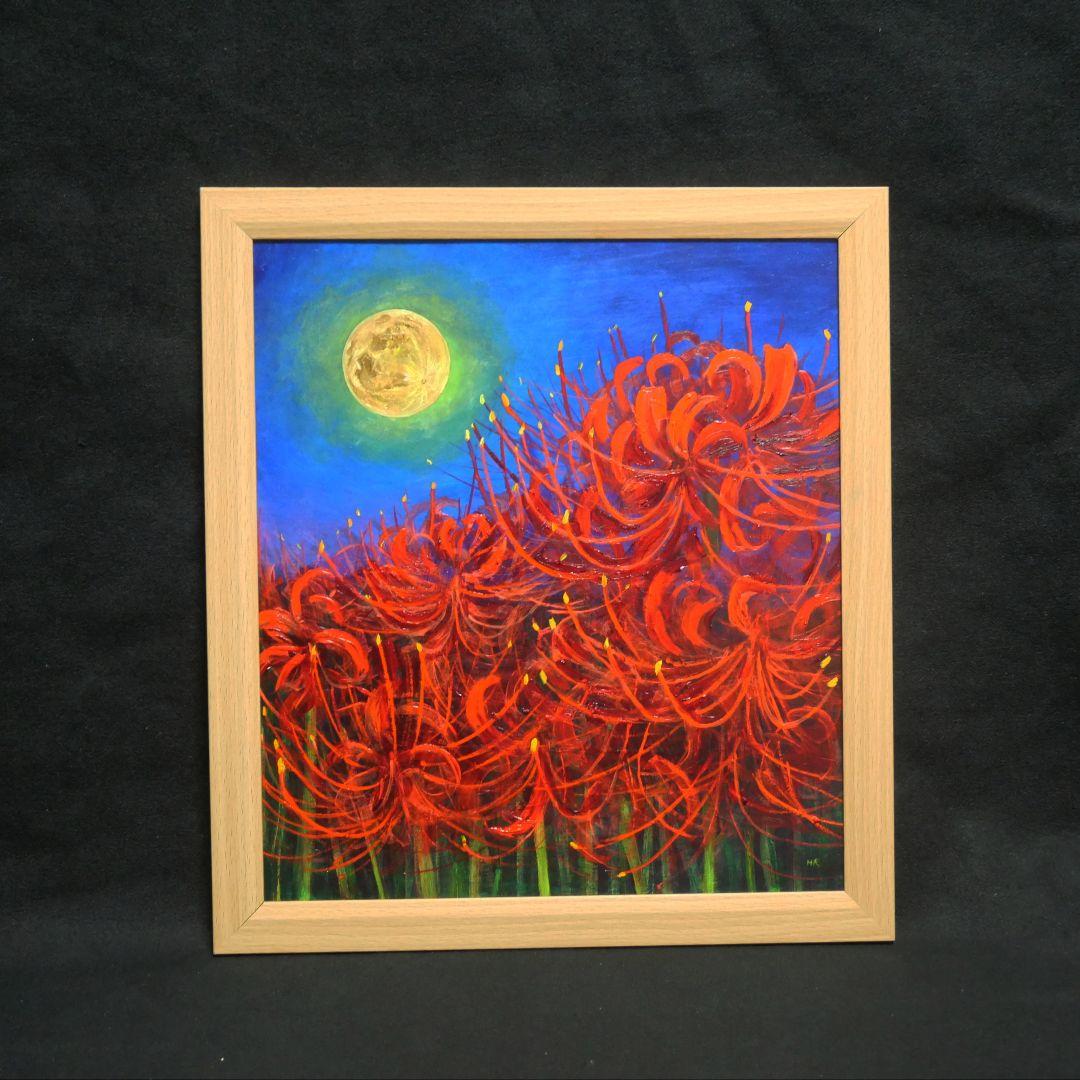「 月下の彼岸花 」絵画 油彩 油彩画 絵油絵