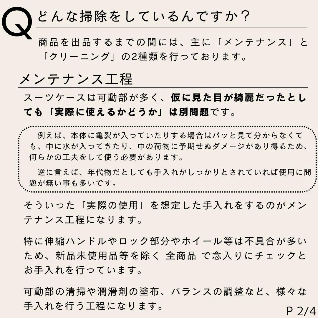 T様 ご購入予定品