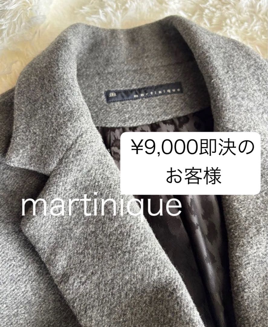 martinique マルティニーク　チェスターコート　M カシミア入